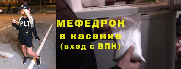 mix Бородино