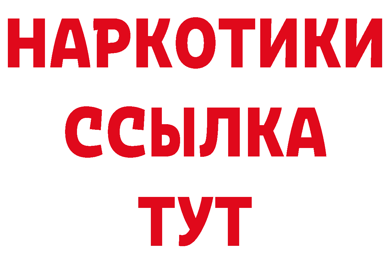 Еда ТГК конопля как зайти нарко площадка кракен Майкоп