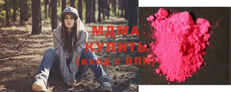 МДМА Molly  Майкоп 